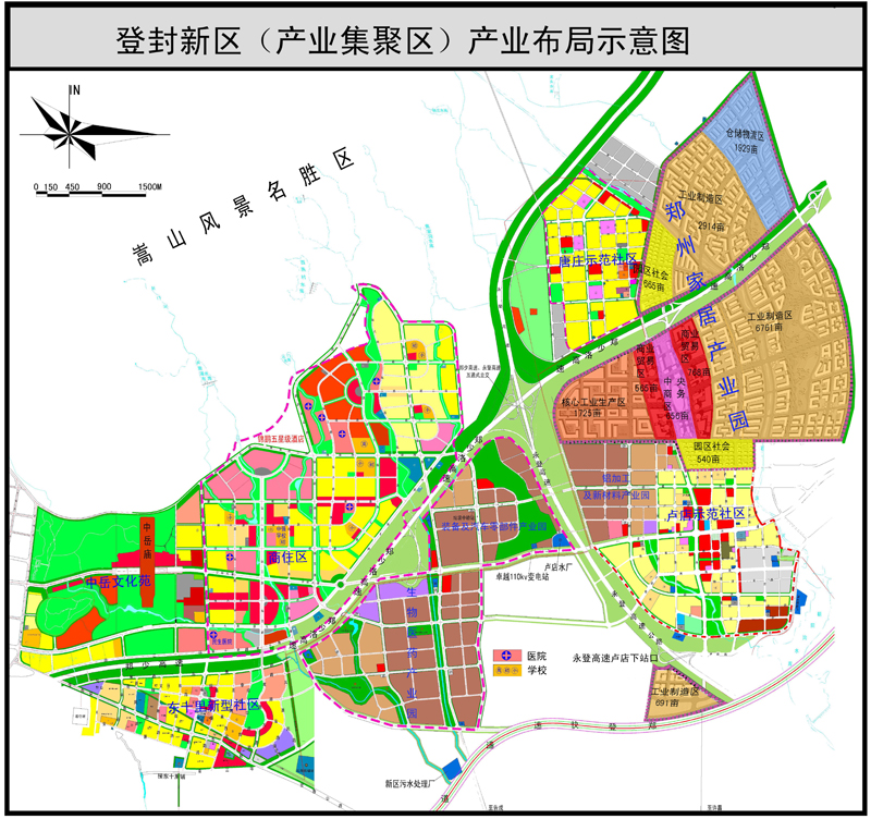 登封市中岳区规划图图片