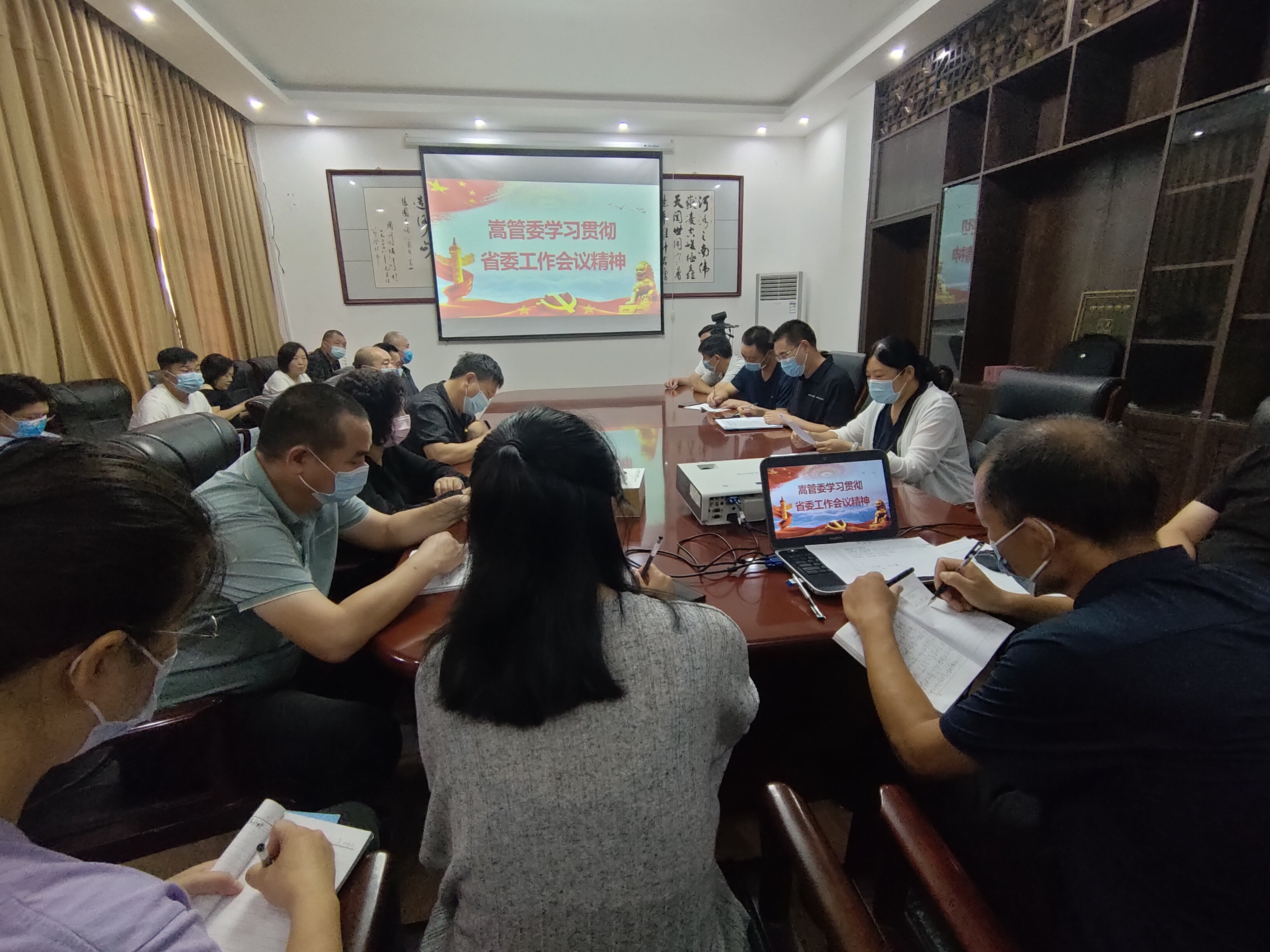 微信图片_202109151112372.jpg