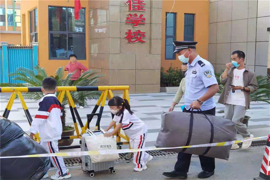微信图片_20210922093618.jpg