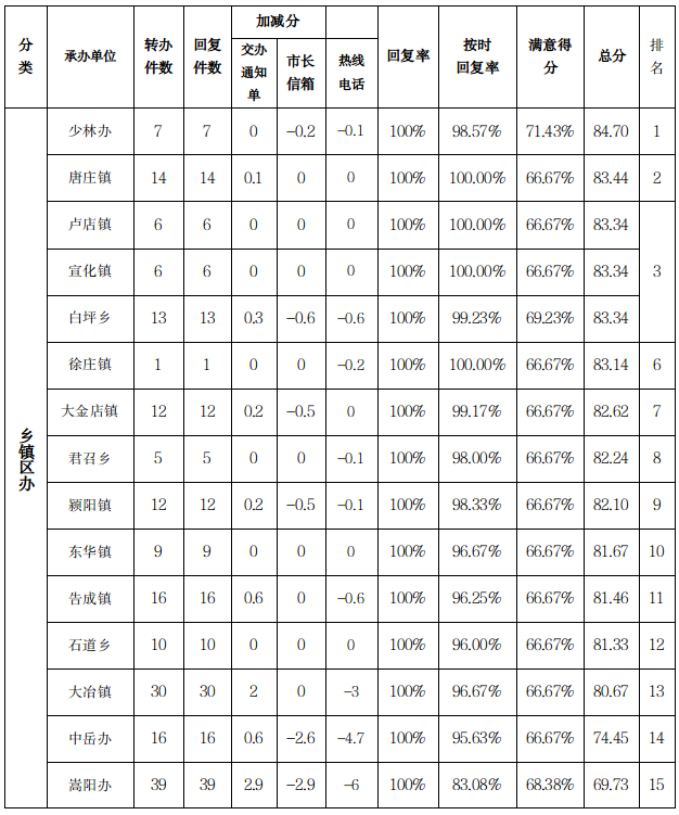 image(14).png